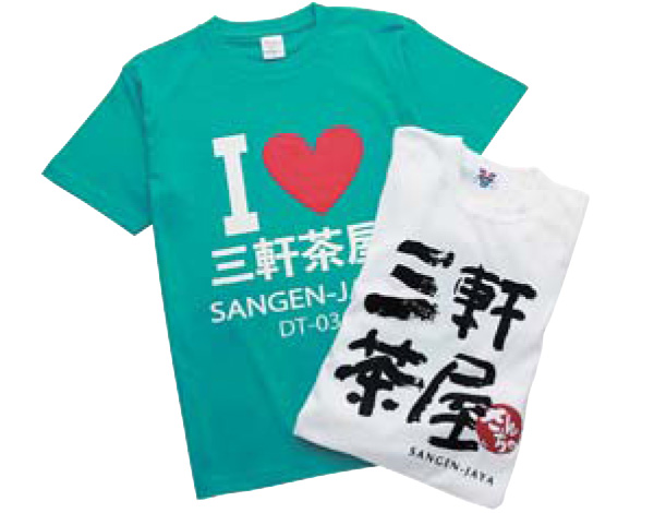 三軒茶屋Tシャツ