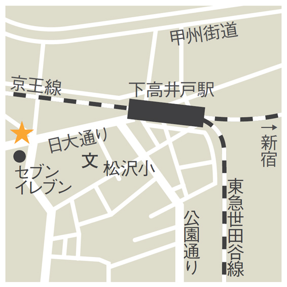 たつみや
