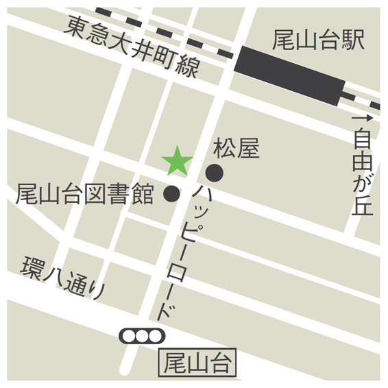 パイ焼き茶房