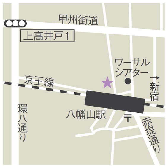 中国上海料理 佳燕
