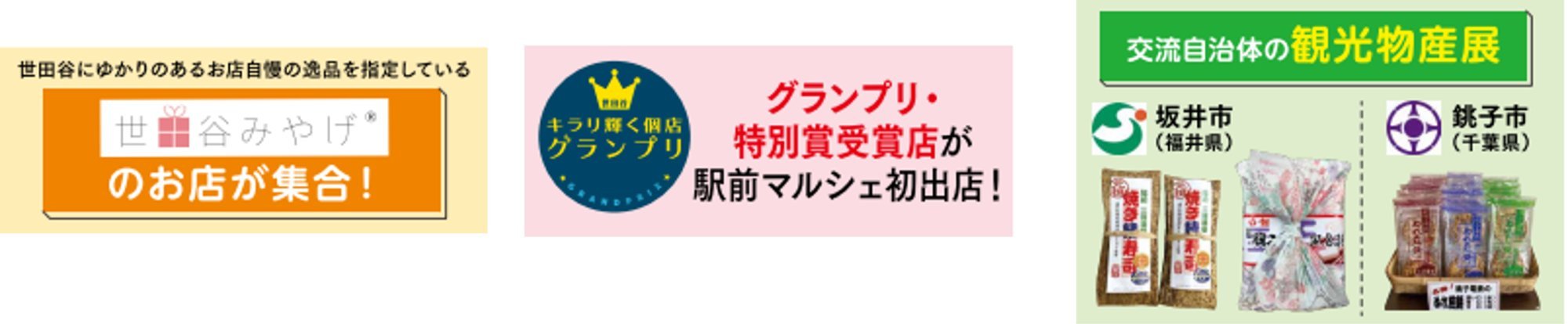 マルシェ３.jpg