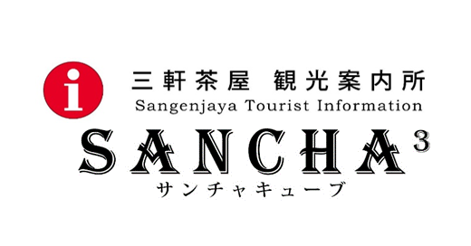 サンチャキューブロゴ.png