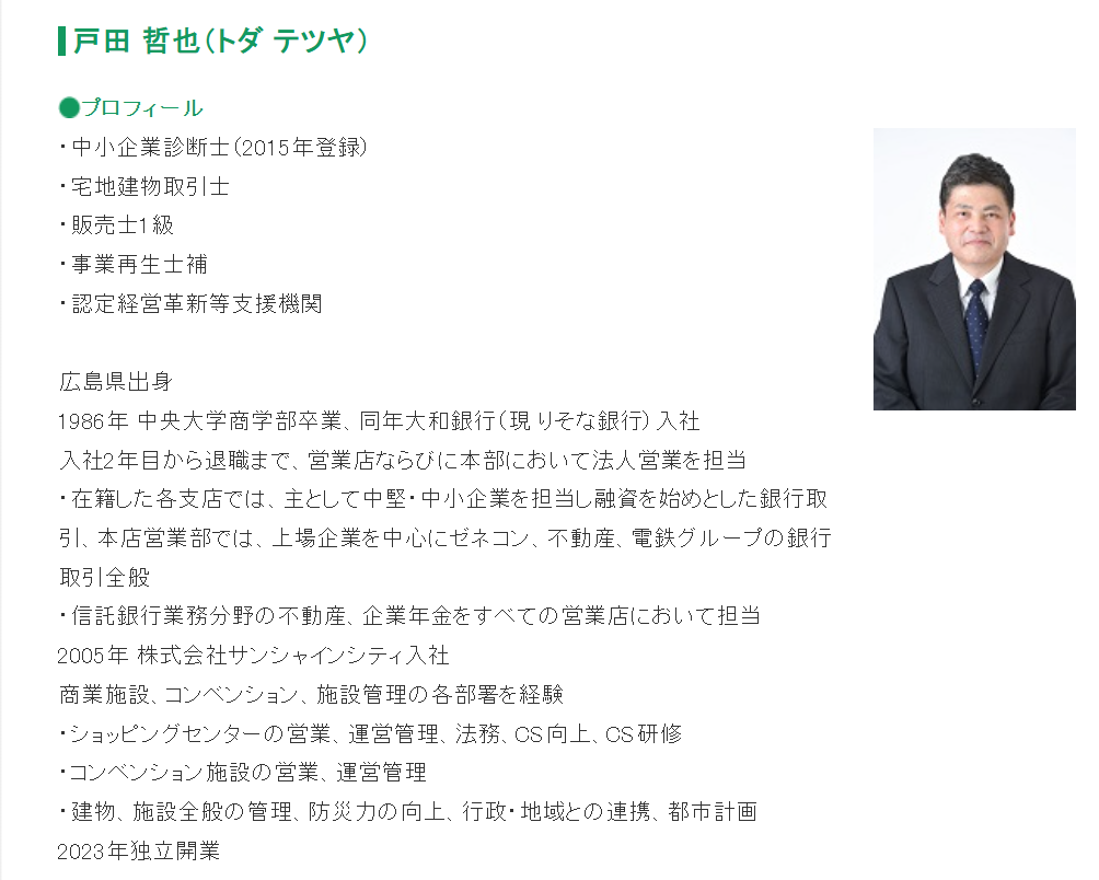 スクリーンショット 2025-06-26 160552.png
