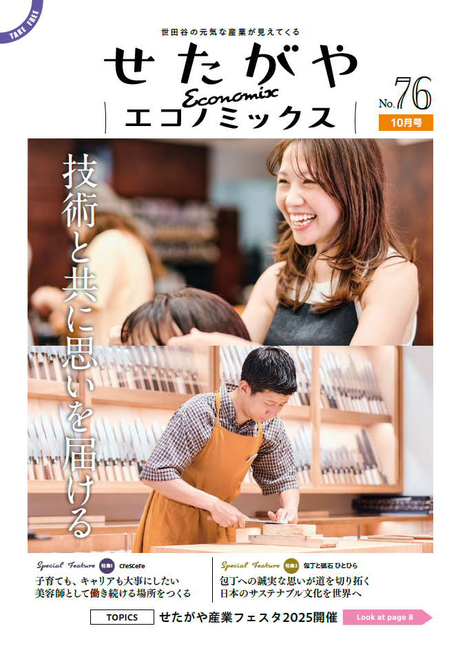スクリーンショット 2025-09-17 131610.png
