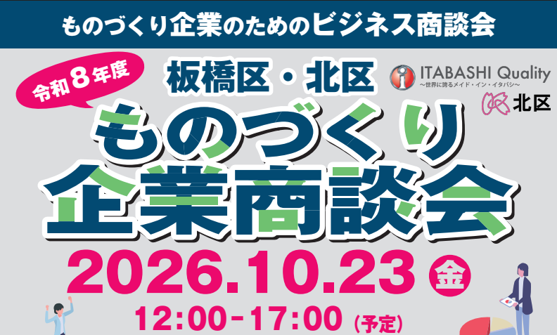 スクリーンショット 2026-05-11 104728.png