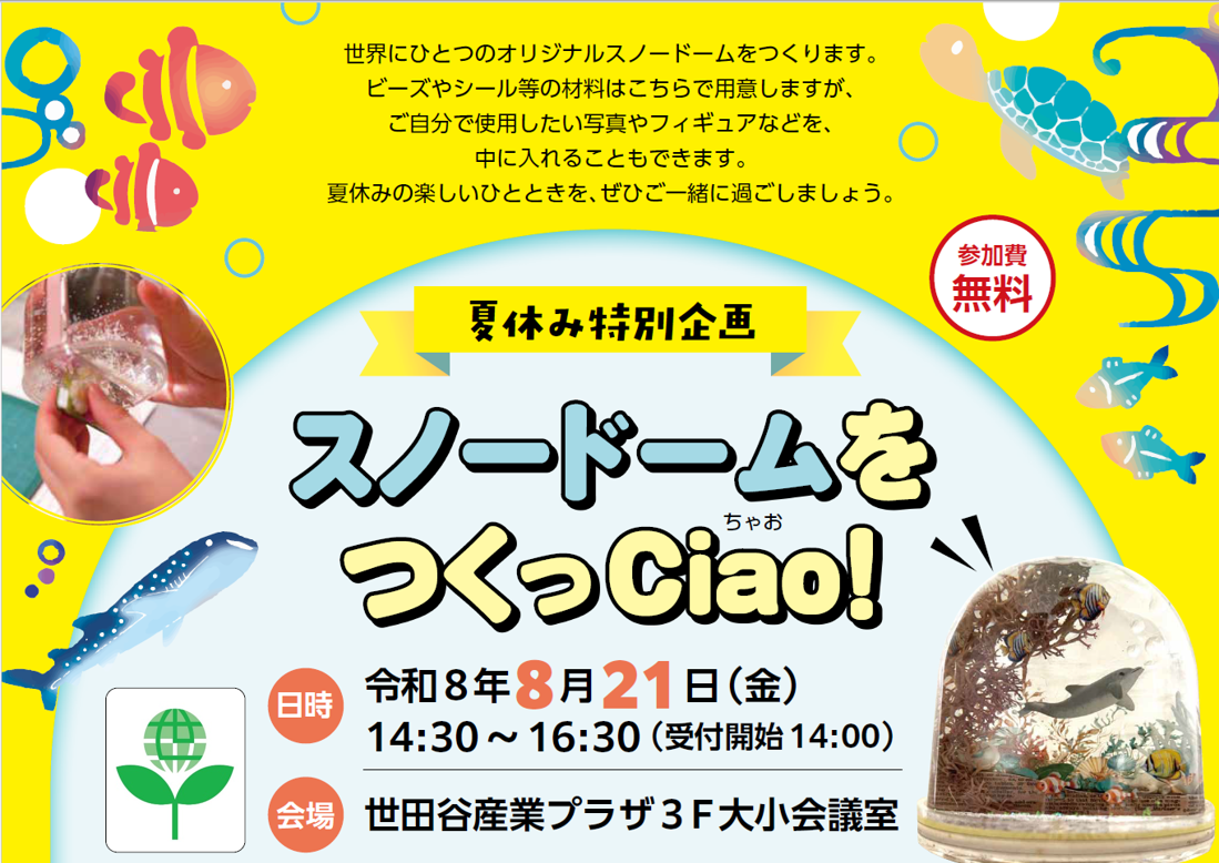 ヘッター画像.png