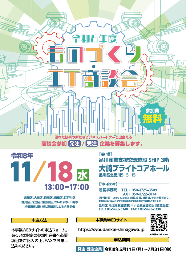 スクリーンショット 2026-05-08 144209.png