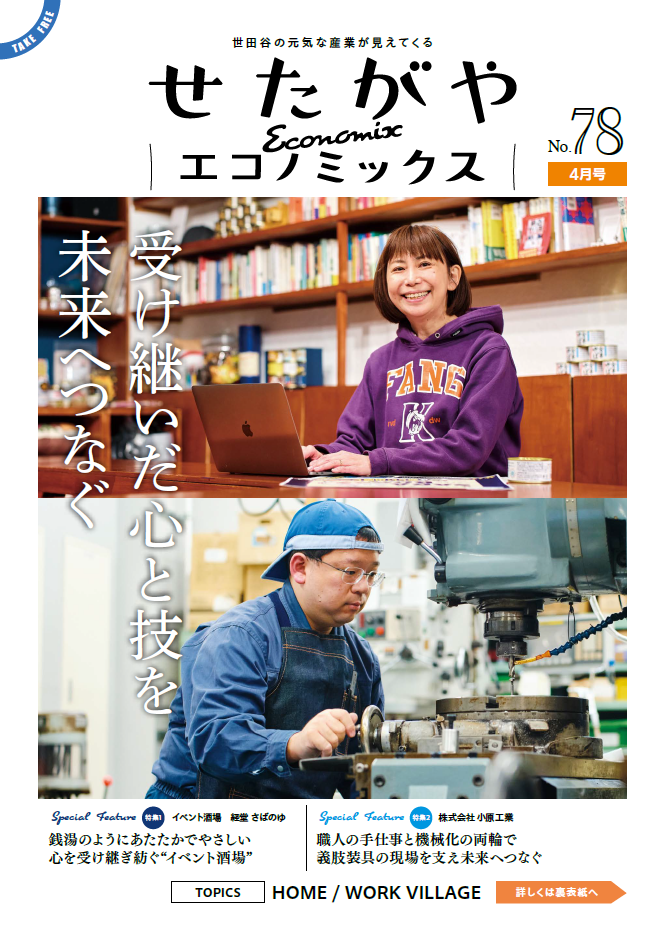 スクリーンショット 2026-03-12 154058.png