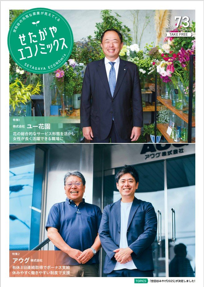 表紙画像.jpg