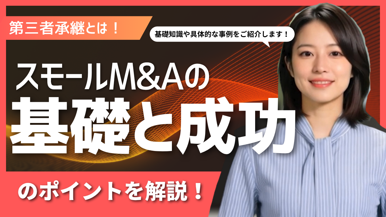 YouTubeのサムネイル画像.png