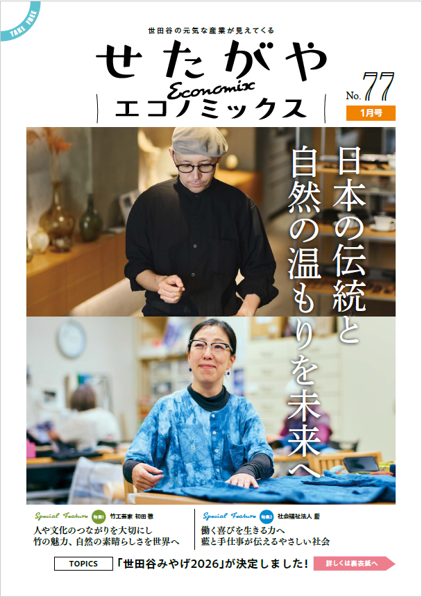 スクリーンショット 2025-12-16 165522.png