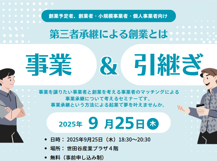 スクリーンショット 2025-08-05 144512.png