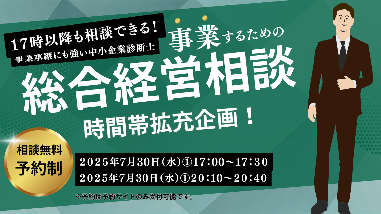 画僧１.png