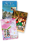 会報誌「せら」