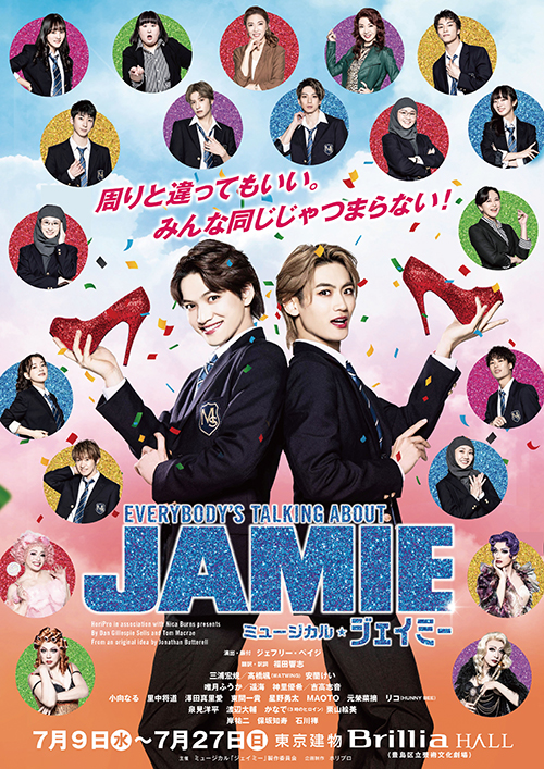 イメージ