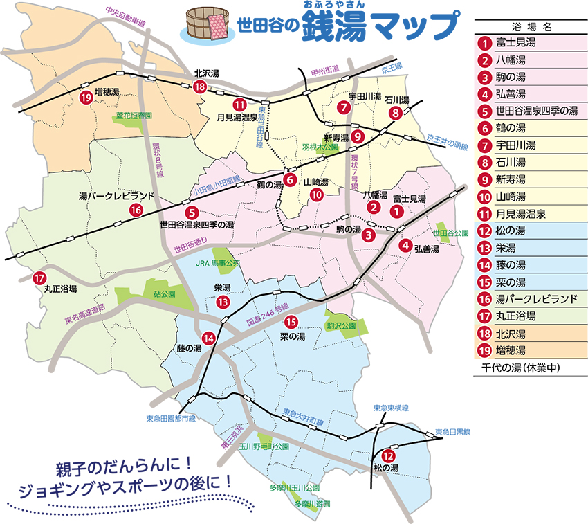 イメージ