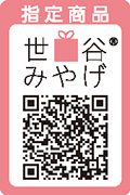 世田谷みやげQR